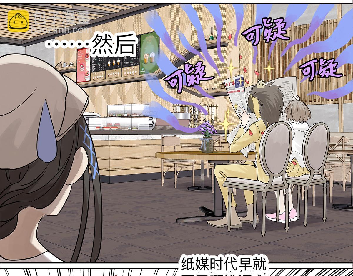 第47话 莱安老大打工记88