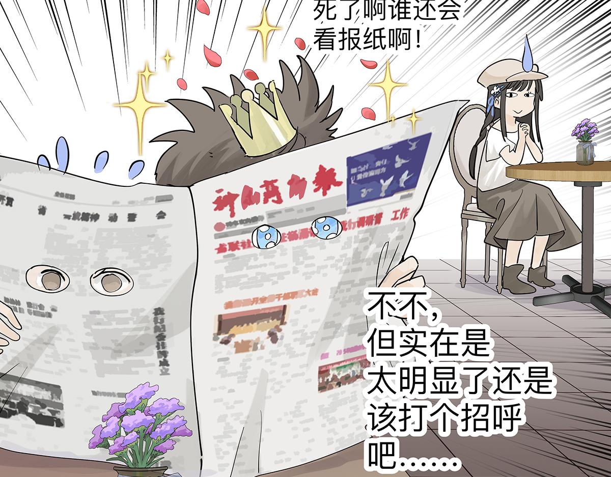 第47话 莱安老大打工记89