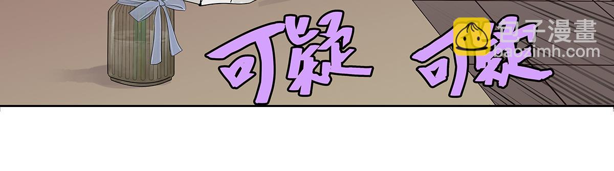 第47话 莱安老大打工记90