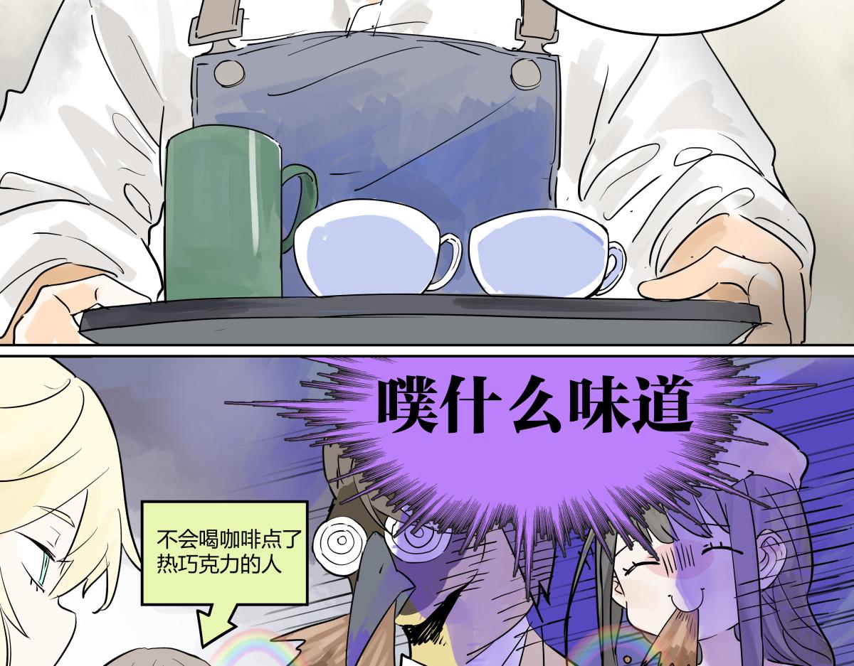 第47话 莱安老大打工记92
