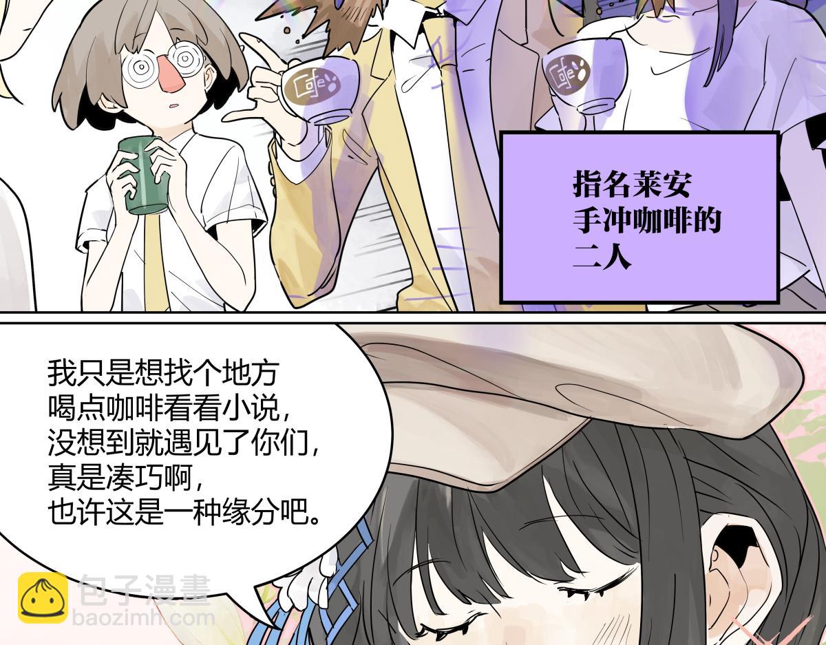 第47话 莱安老大打工记93