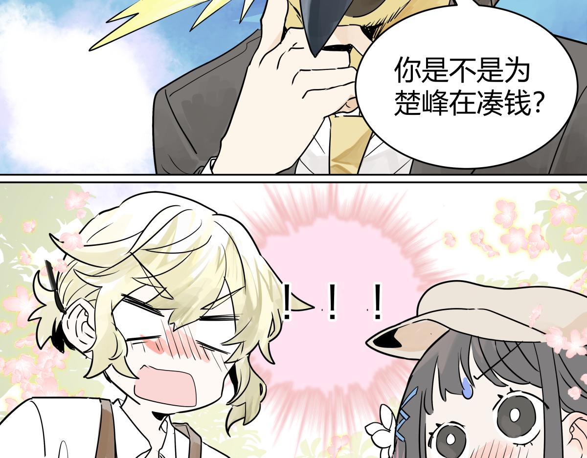 第47话 莱安老大打工记97