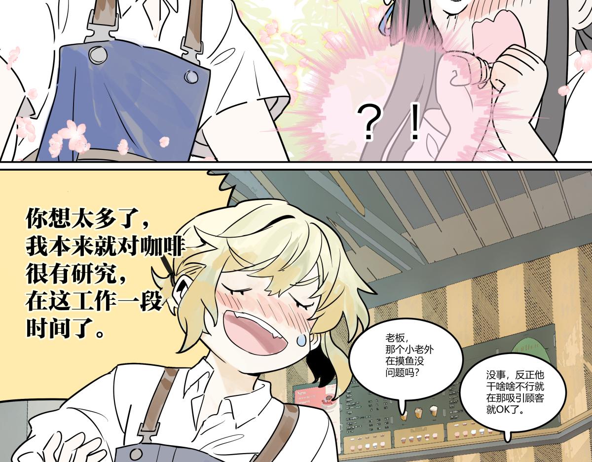 第47话 莱安老大打工记98