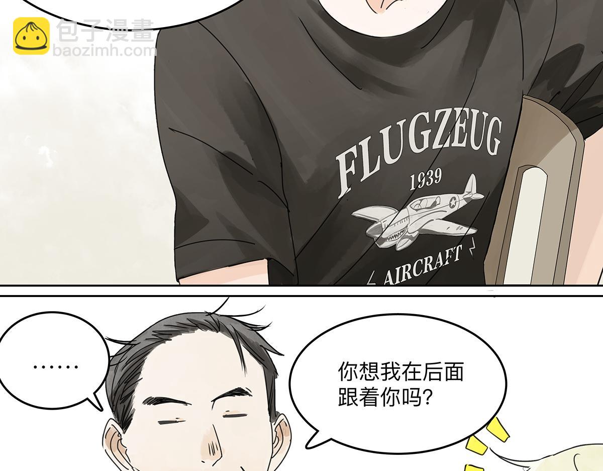 第53话 一起来到游乐场！11