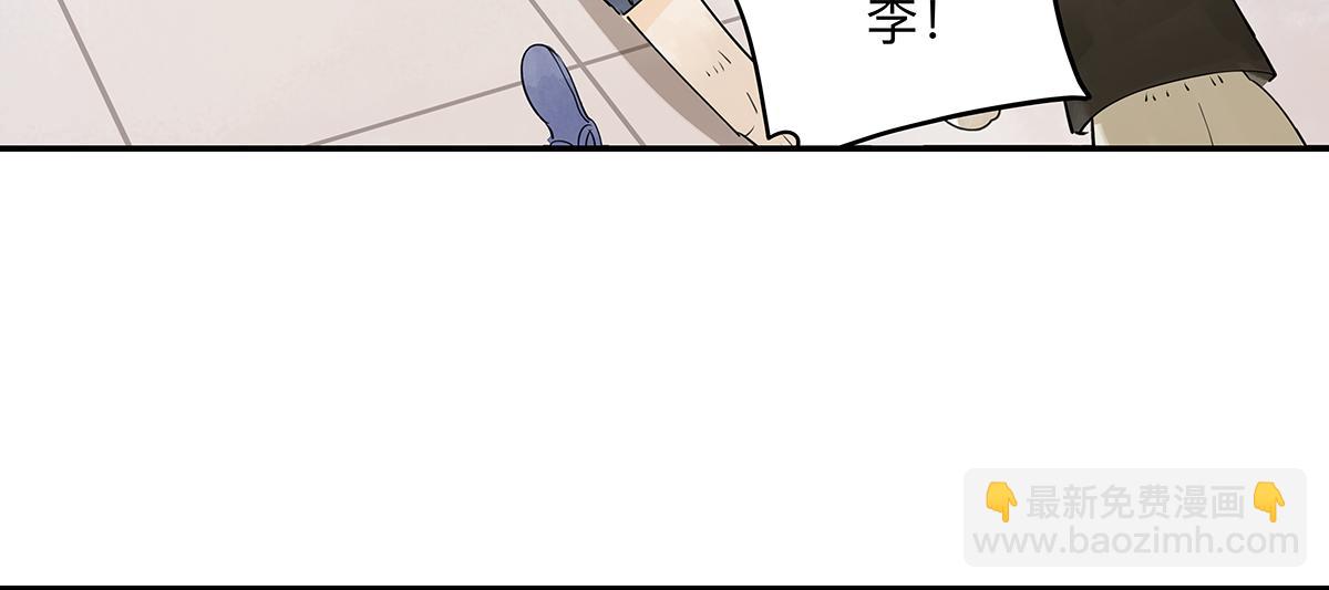 第53话 一起来到游乐场！14