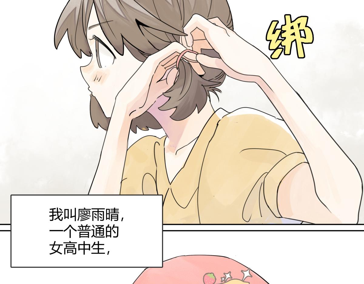 第53话 一起来到游乐场！16