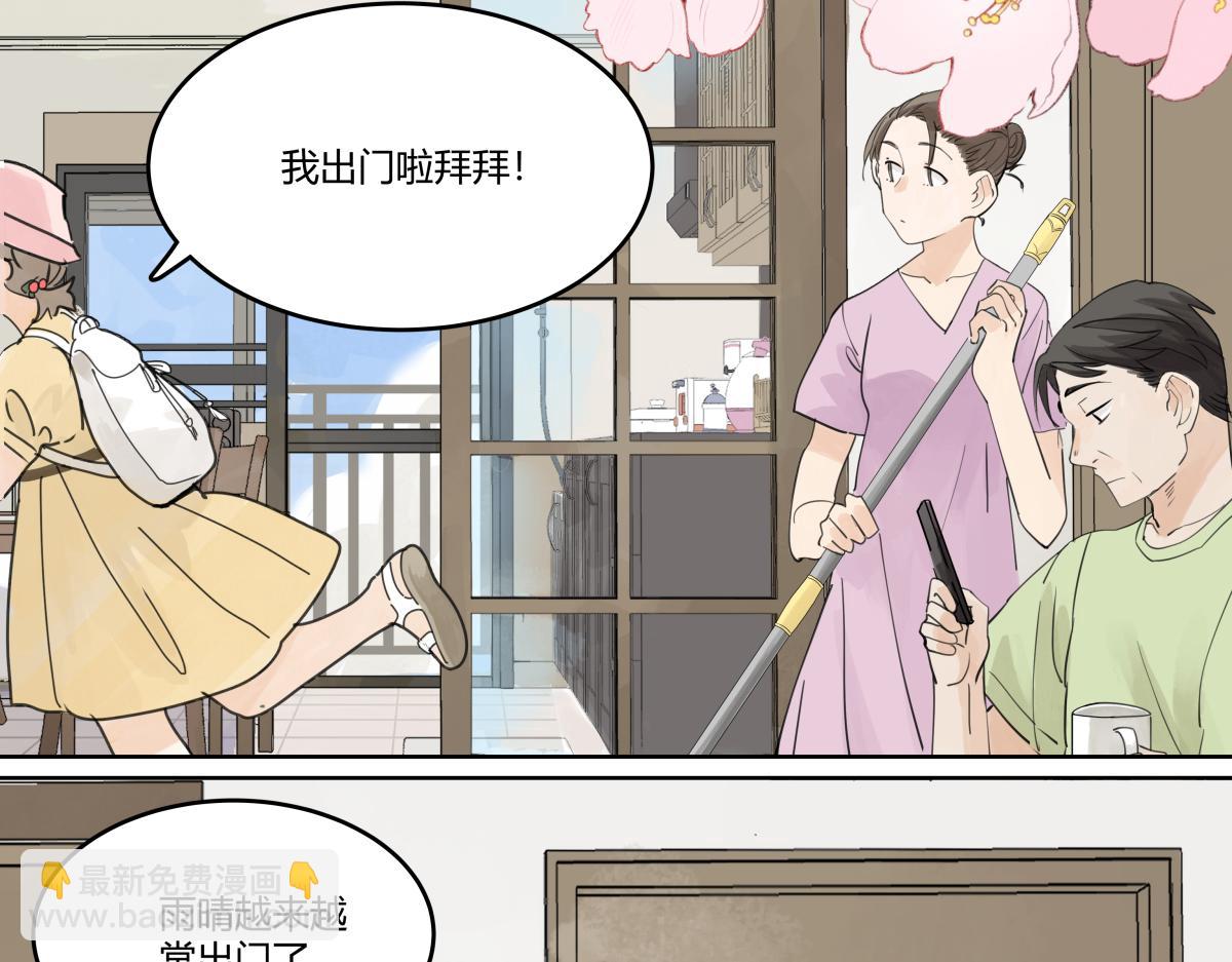 第53话 一起来到游乐场！19