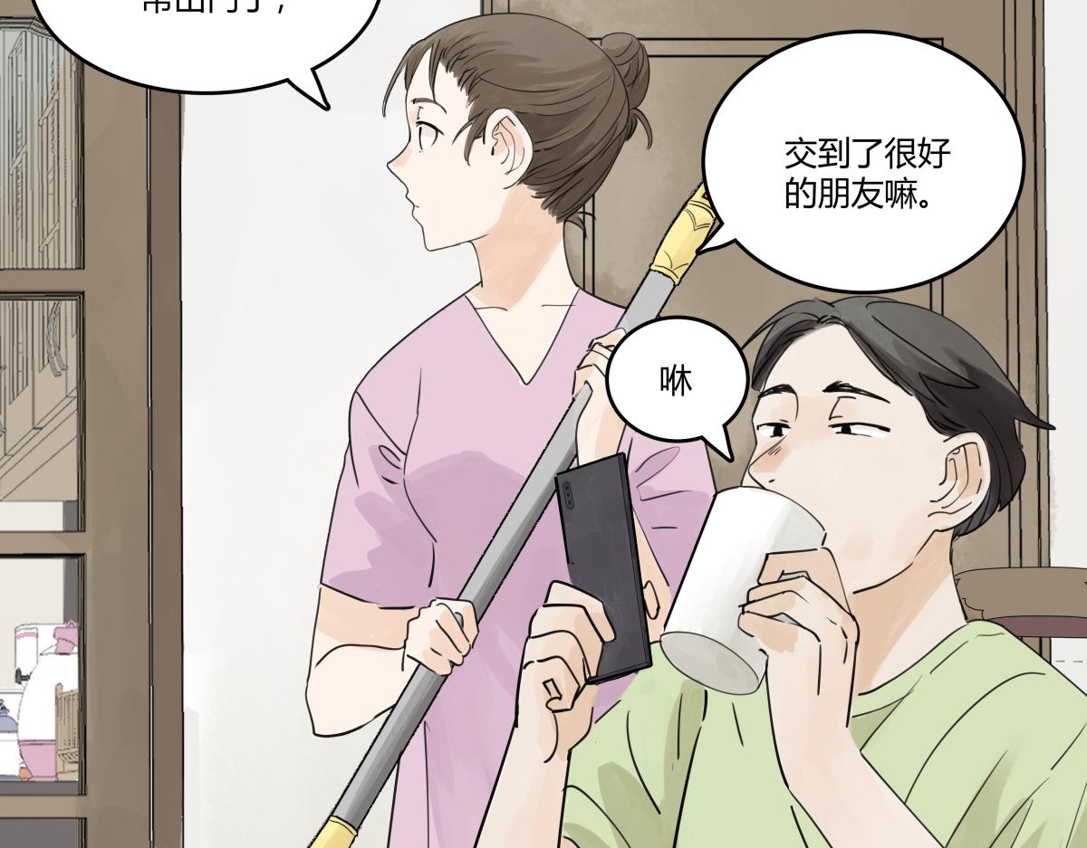 第53话 一起来到游乐场！20
