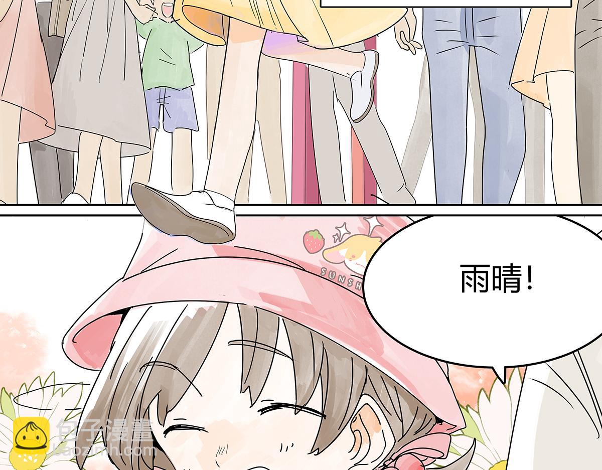 第53话 一起来到游乐场！23