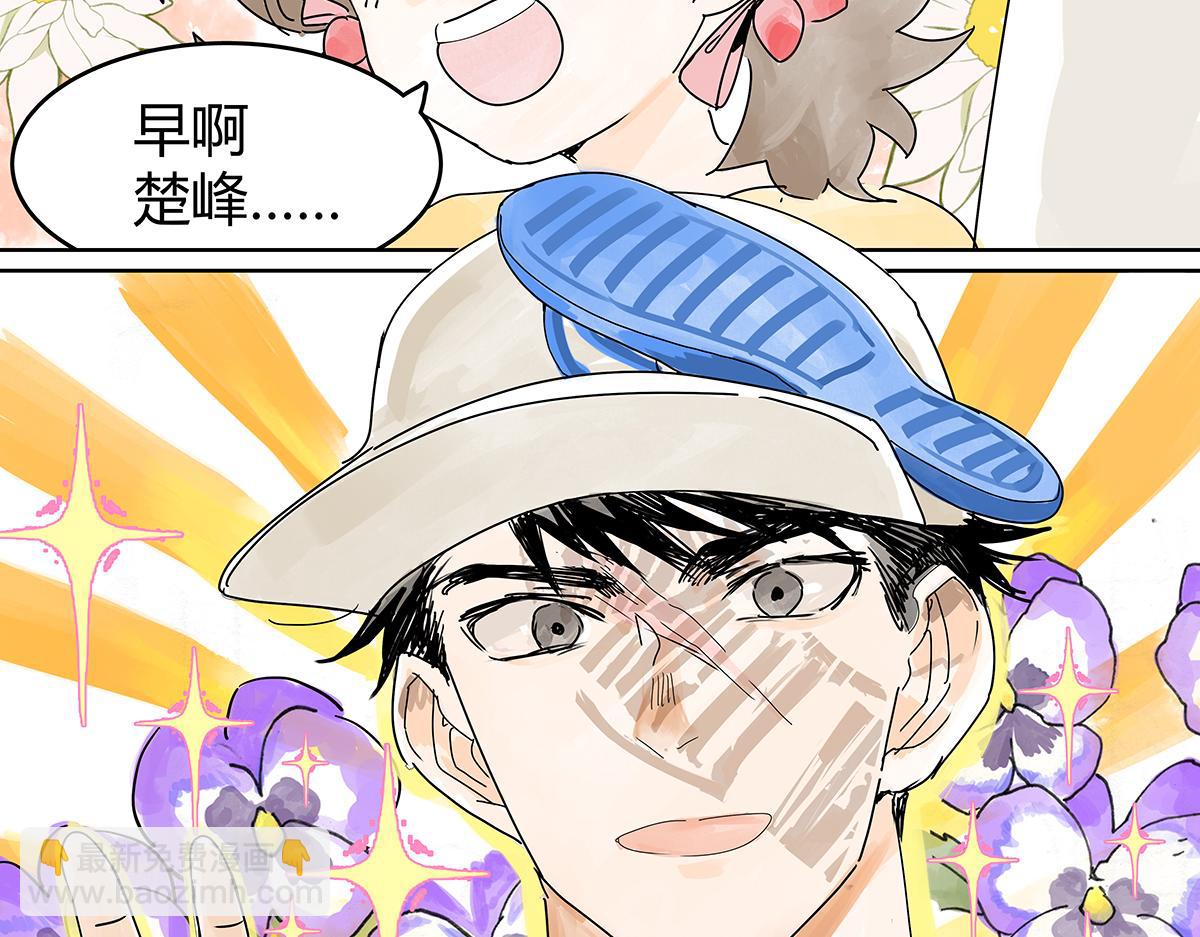 第53话 一起来到游乐场！24