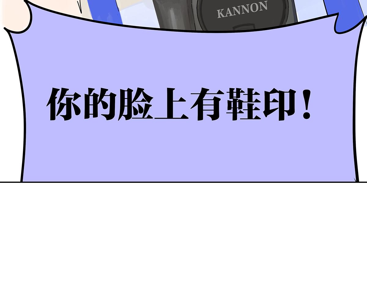 第53话 一起来到游乐场！26