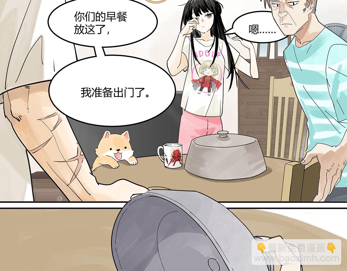 第53话 一起来到游乐场！29