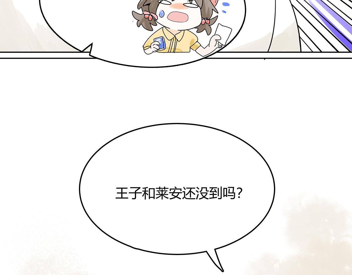 第53话 一起来到游乐场！32