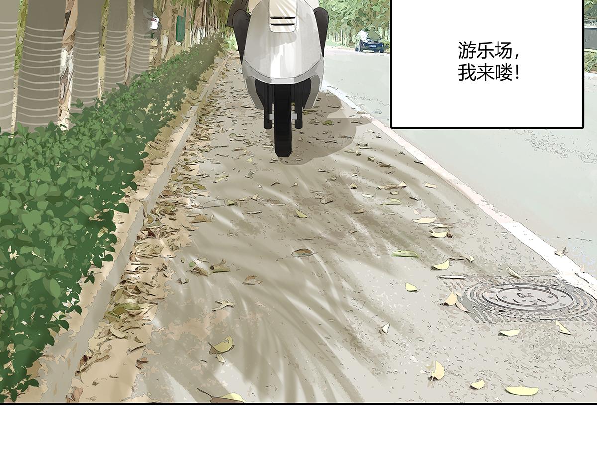 第53话 一起来到游乐场！38