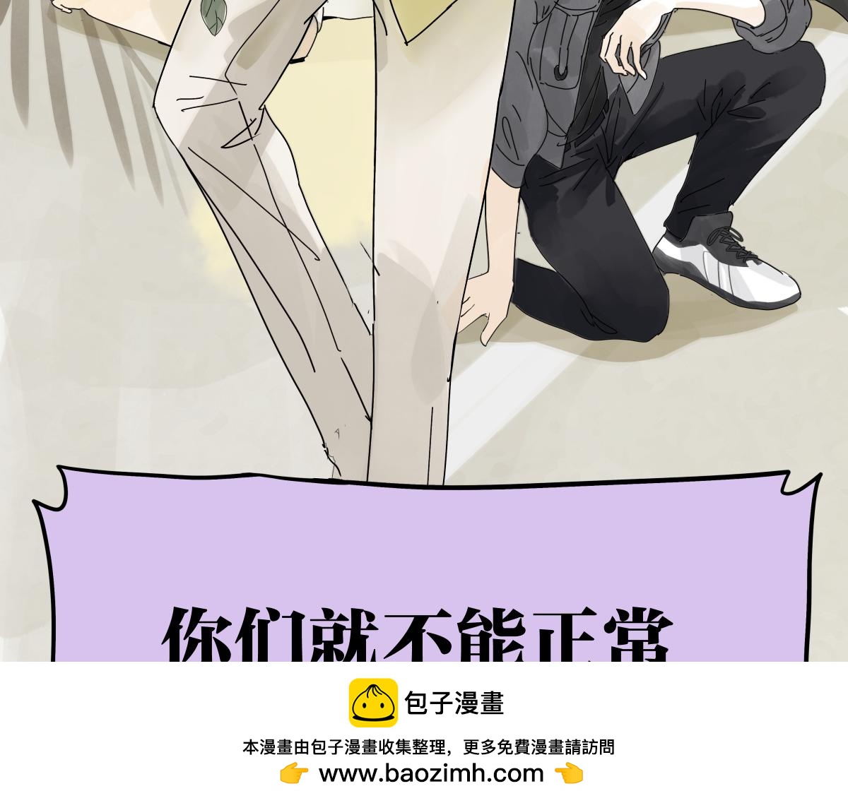 第53话 一起来到游乐场！53