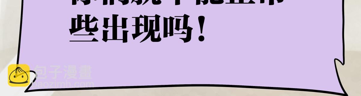 第53话 一起来到游乐场！54