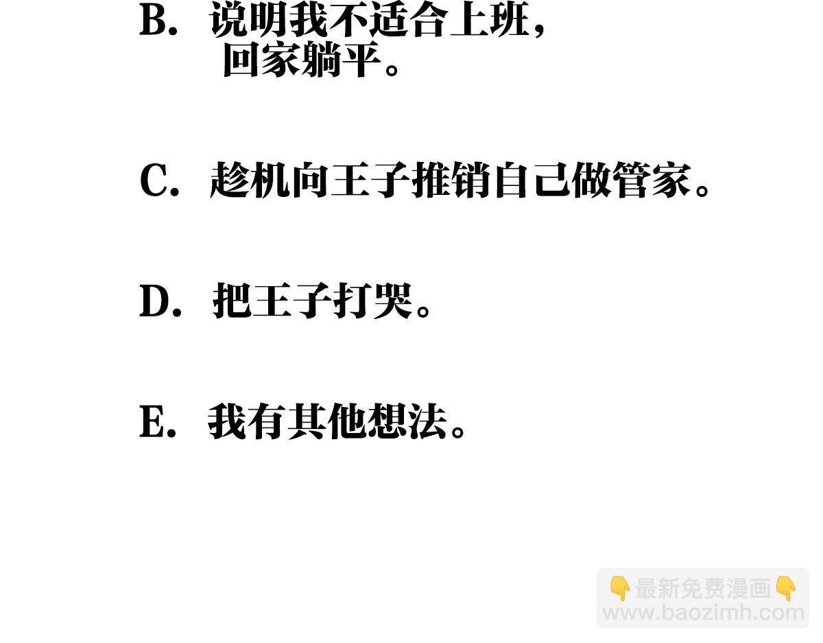 第53话 一起来到游乐场！57