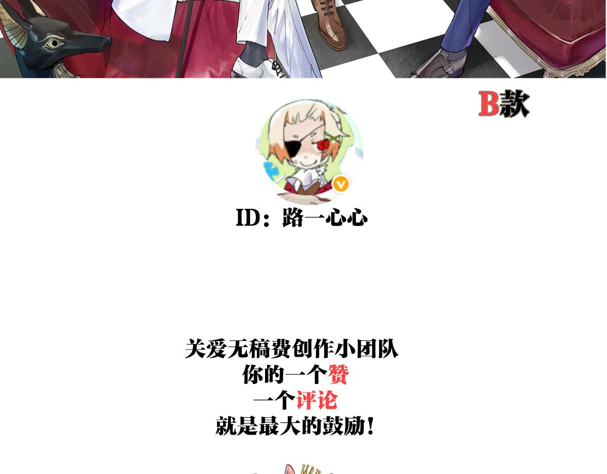 第53话 一起来到游乐场！60