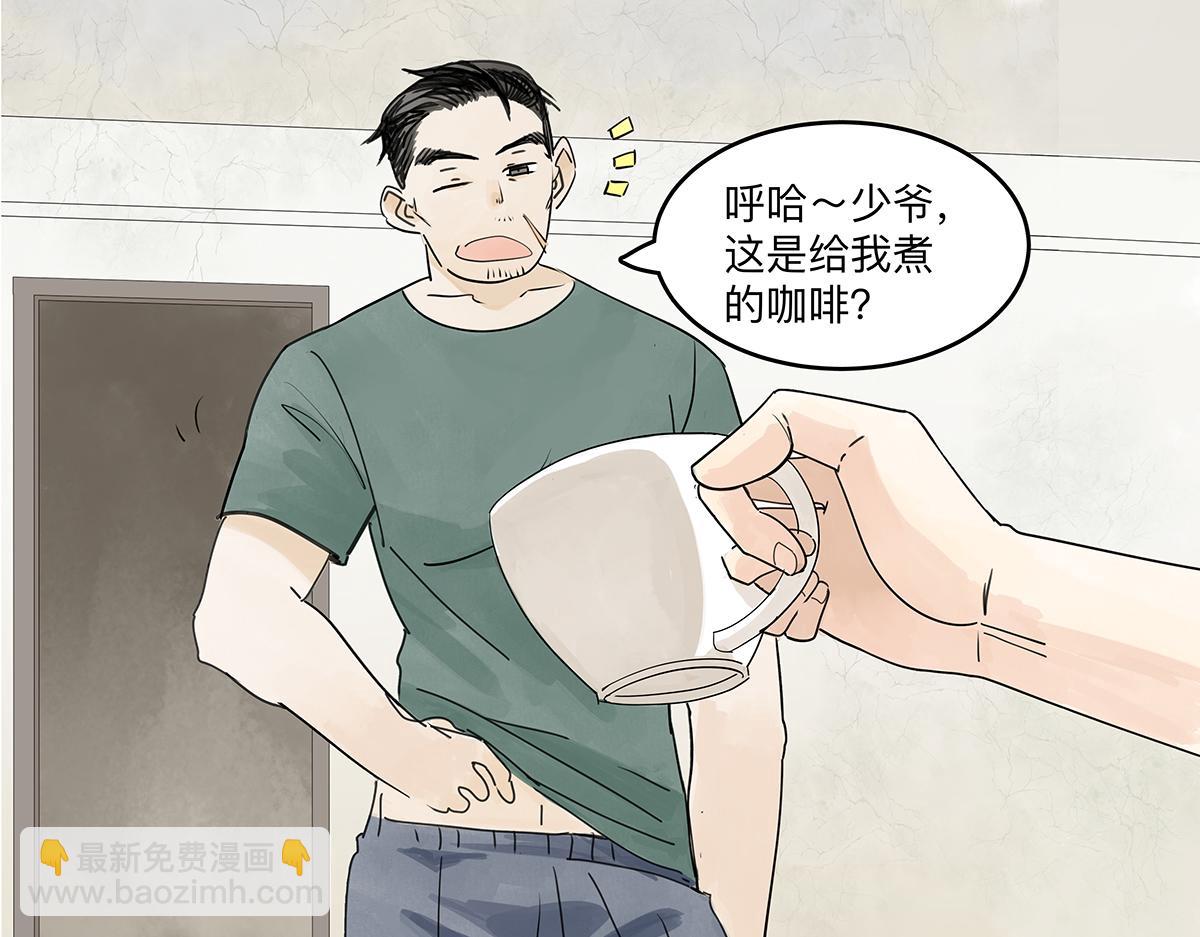 第53话 一起来到游乐场！7