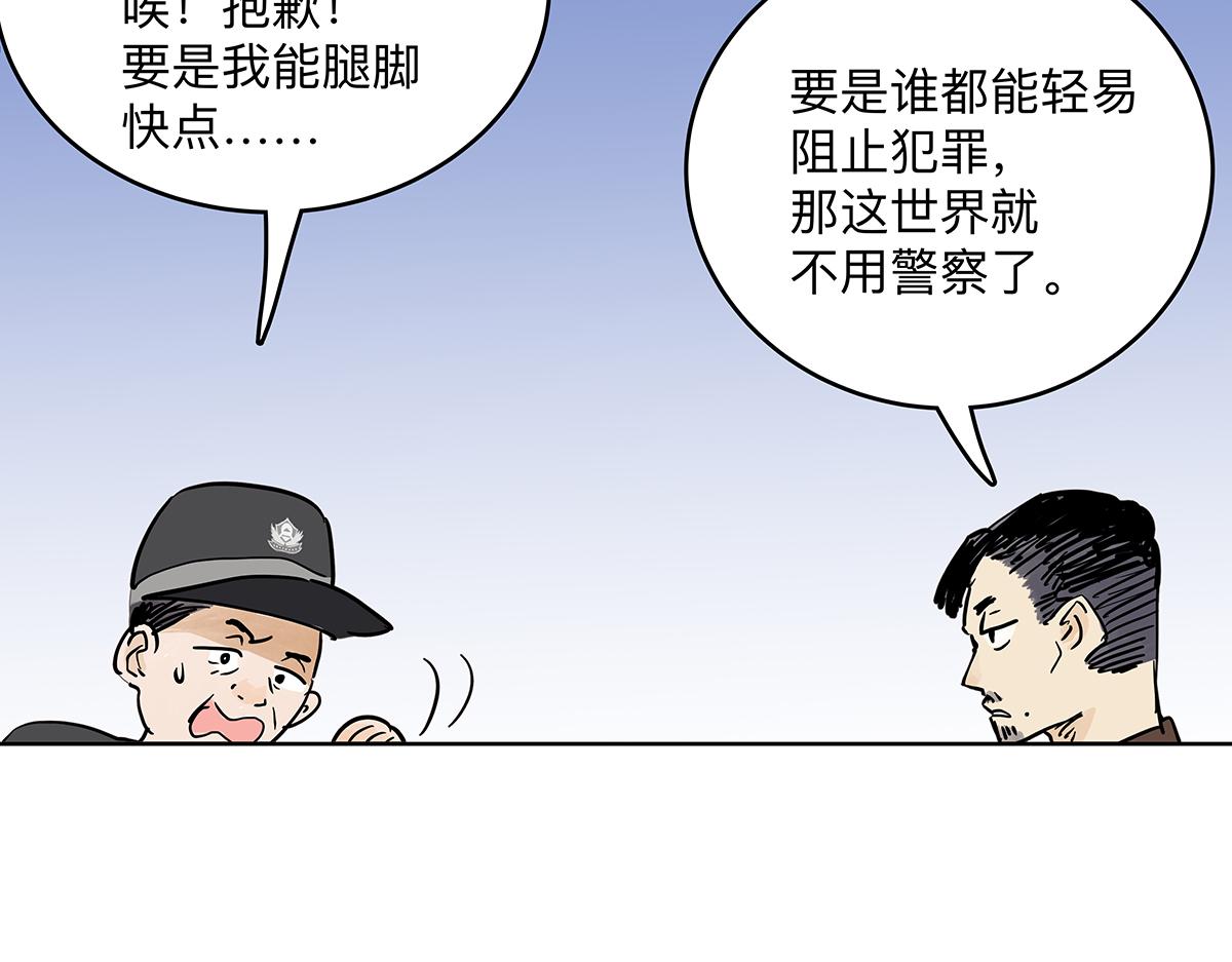 第二季1-3话 倒霉接二连三？10