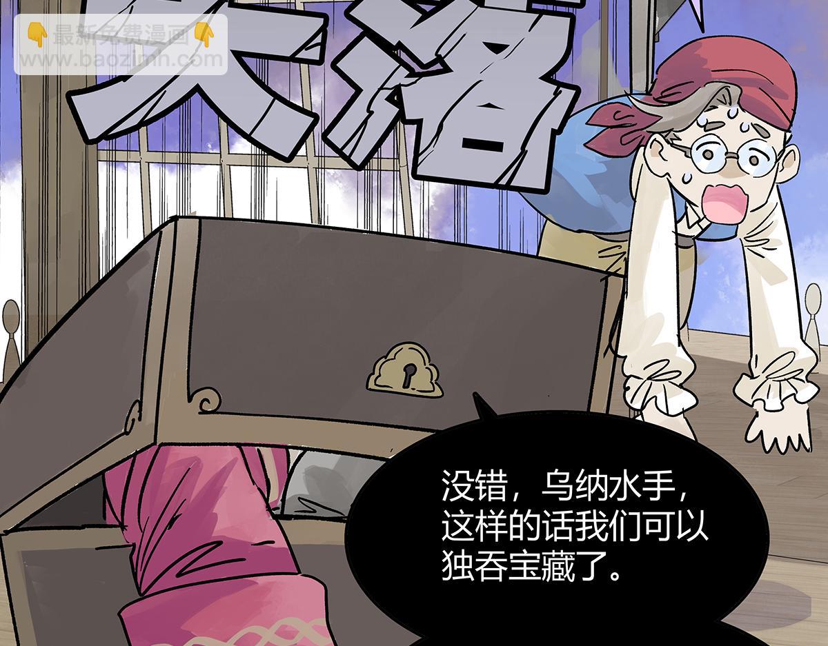 第二季1-3话 倒霉接二连三？100