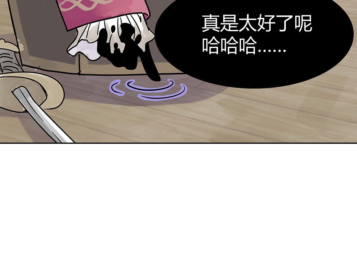 第二季1-3话 倒霉接二连三？105