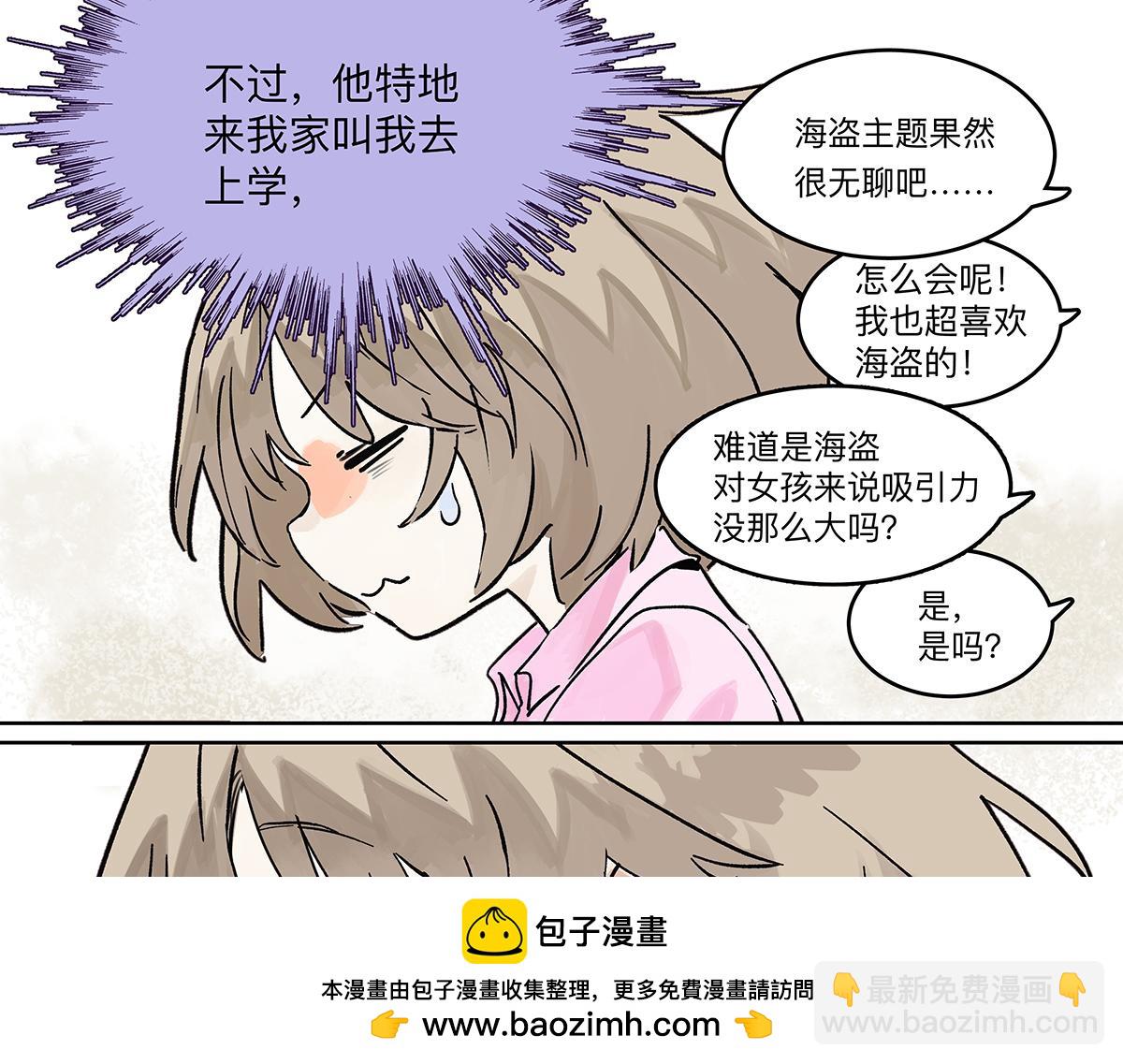 第二季1-3话 倒霉接二连三？107