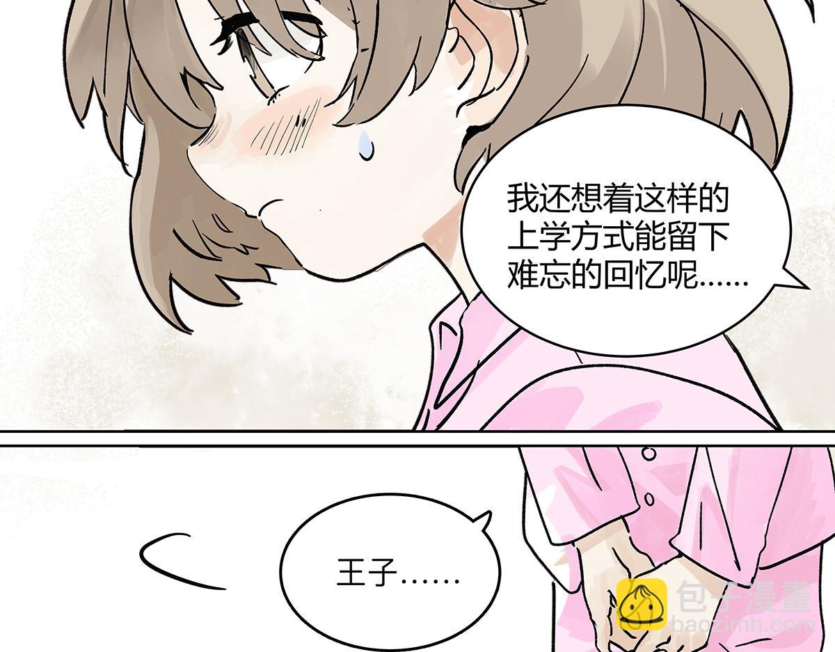 第二季1-3话 倒霉接二连三？108