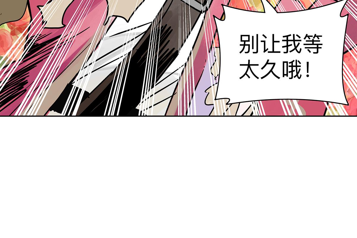 第二季1-3话 倒霉接二连三？112