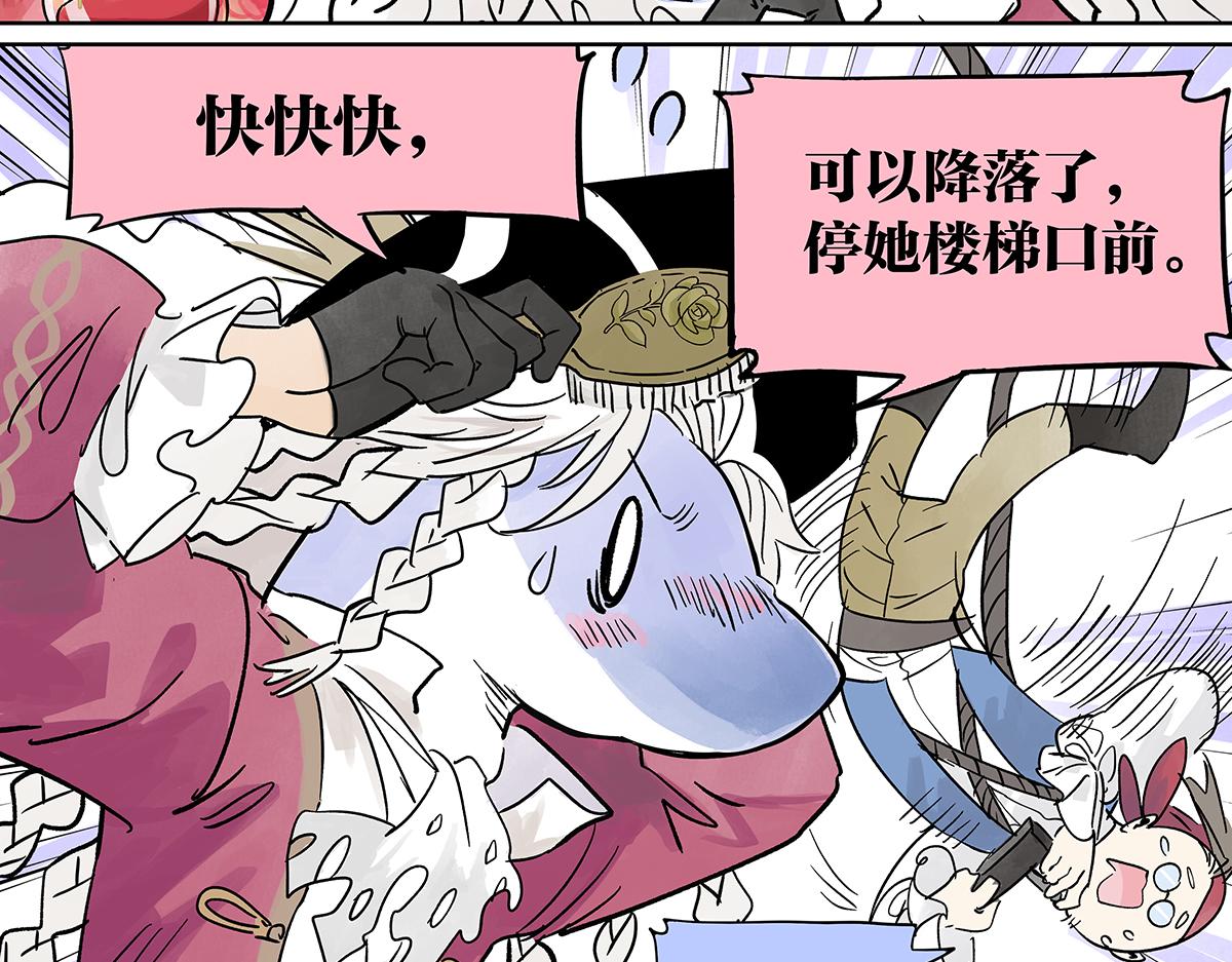 第二季1-3话 倒霉接二连三？118