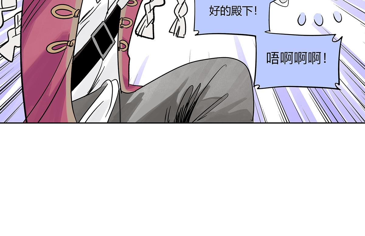 第二季1-3话 倒霉接二连三？119