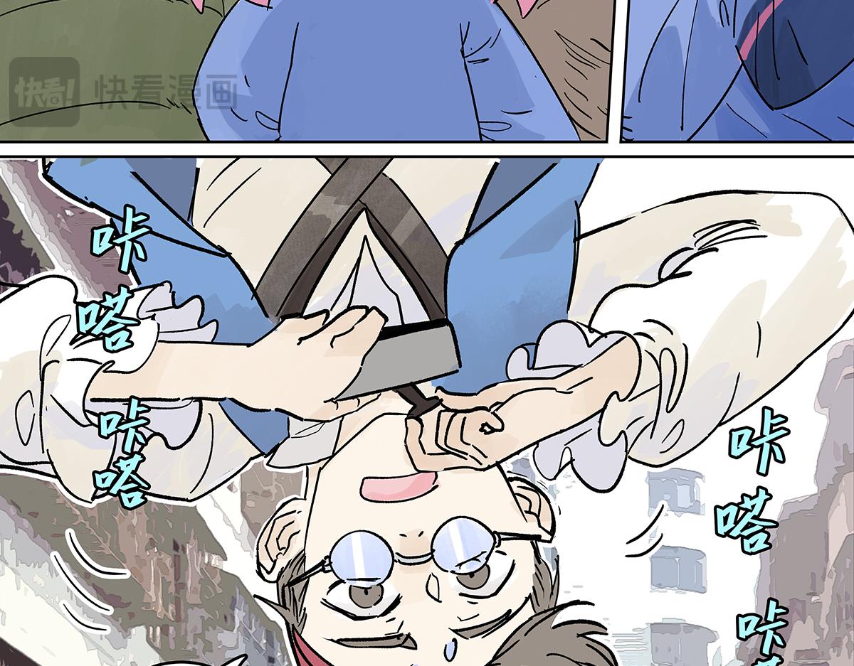 第二季1-3话 倒霉接二连三？121
