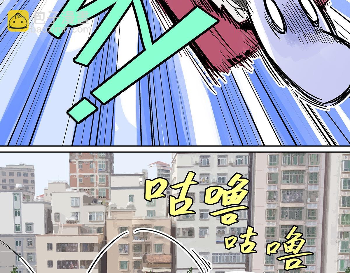第二季1-3话 倒霉接二连三？125