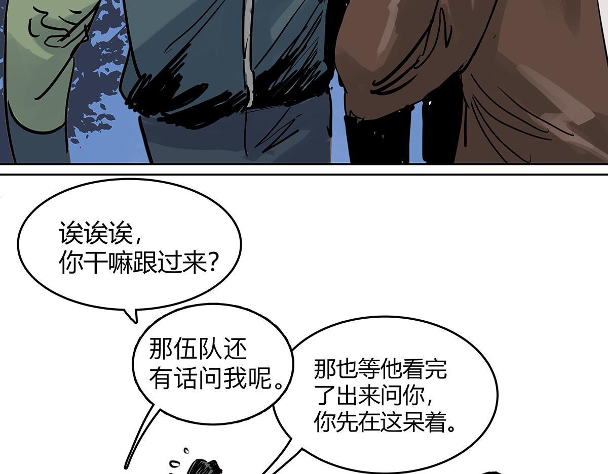 第二季1-3话 倒霉接二连三？13