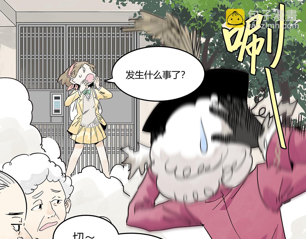 第二季1-3话 倒霉接二连三？135