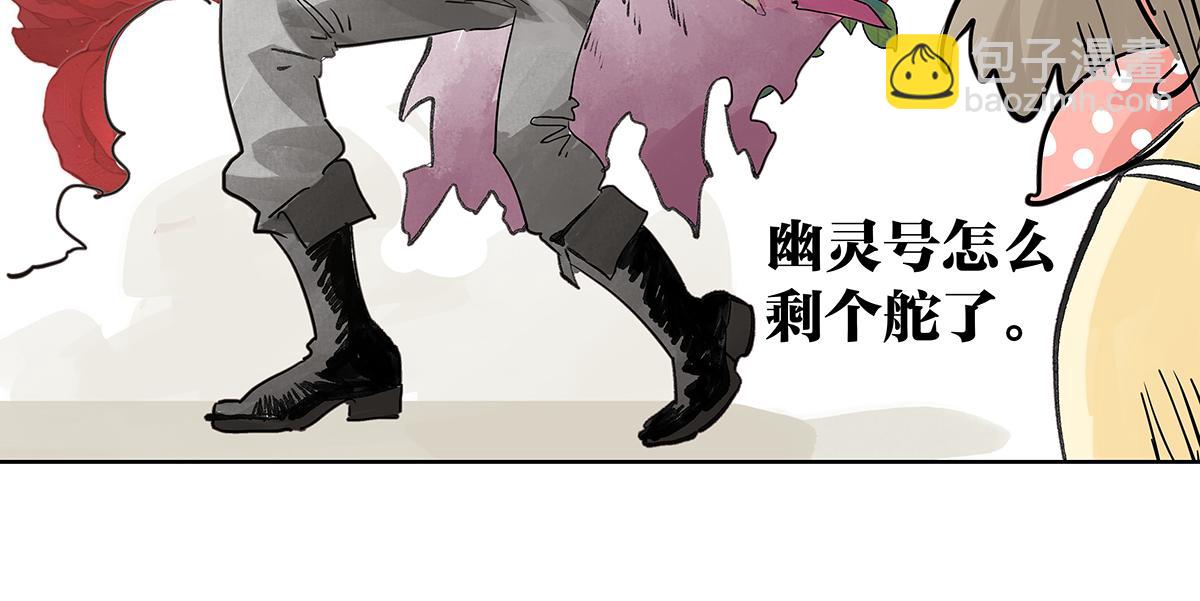 第二季1-3话 倒霉接二连三？137
