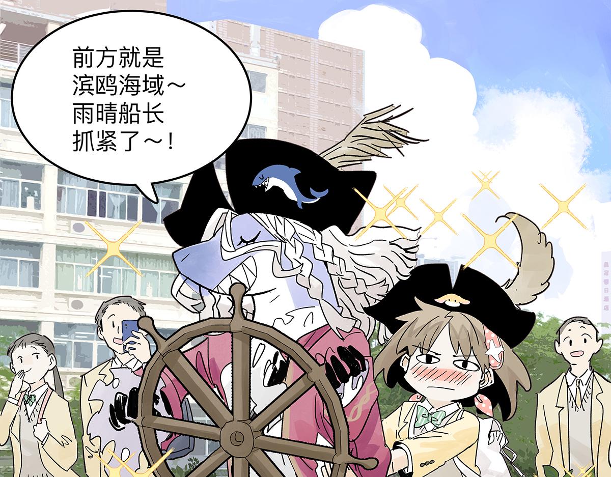 第二季1-3话 倒霉接二连三？138
