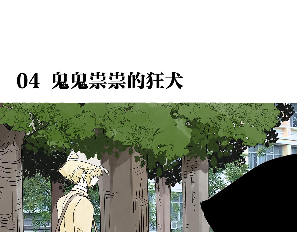 第二季1-3话 倒霉接二连三？144