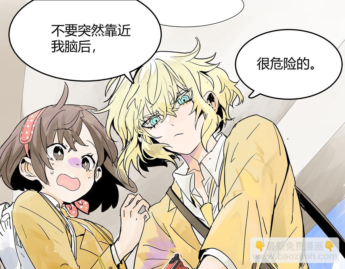 第二季1-3话 倒霉接二连三？154