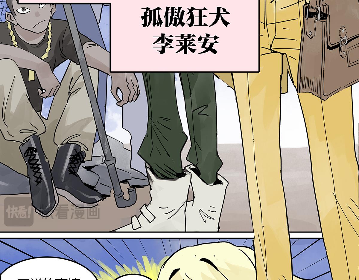 第二季1-3话 倒霉接二连三？162
