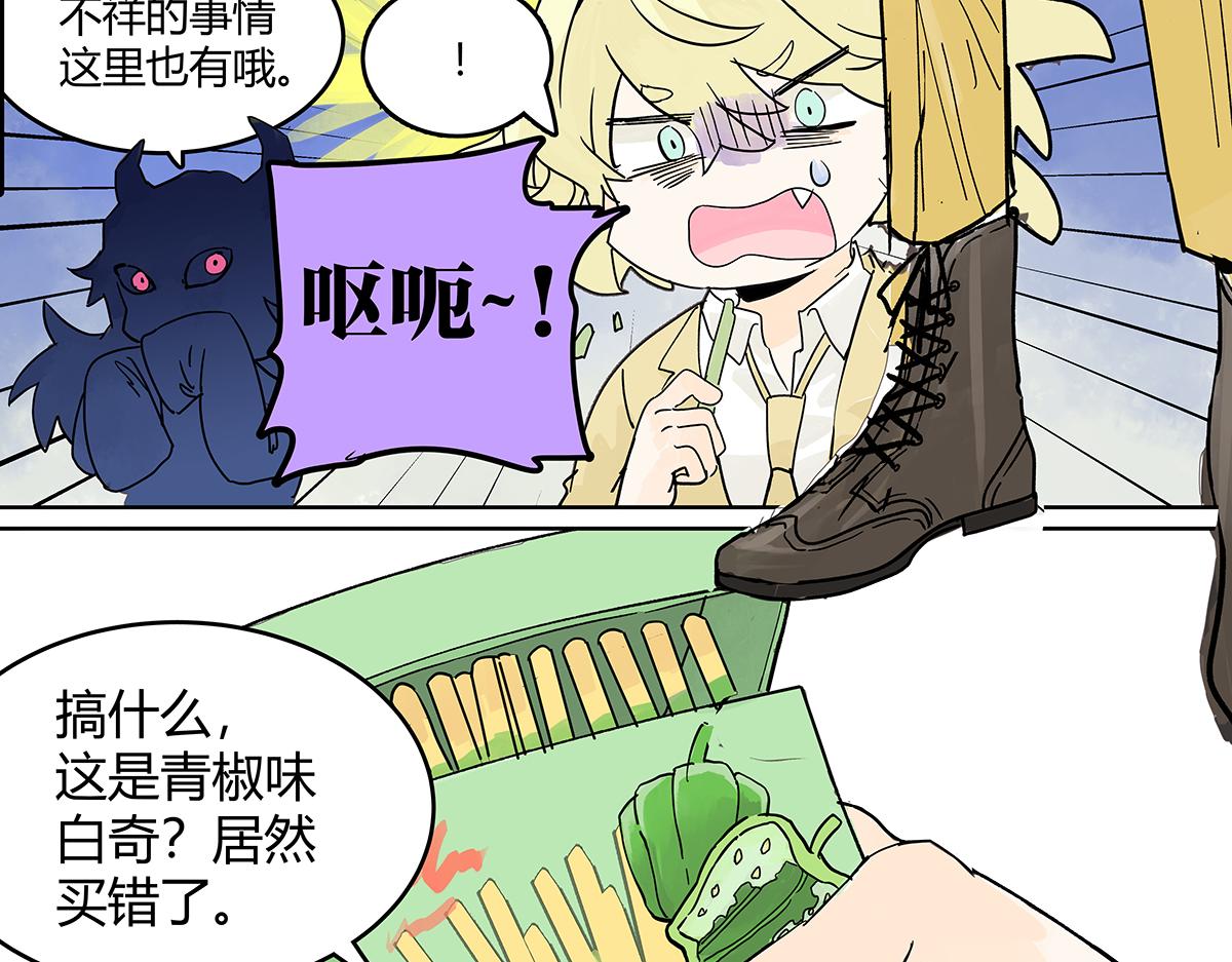 第二季1-3话 倒霉接二连三？163