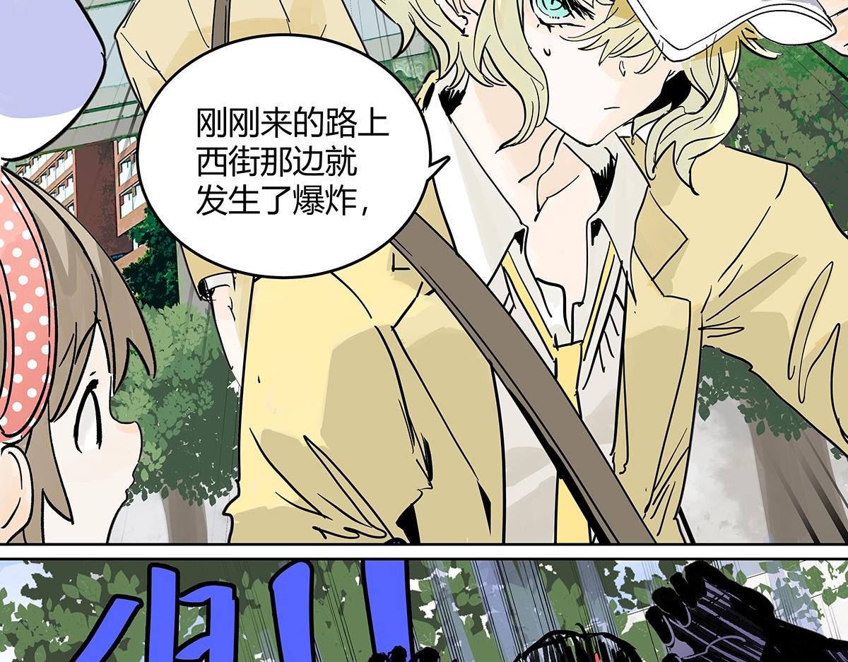 第二季1-3话 倒霉接二连三？167