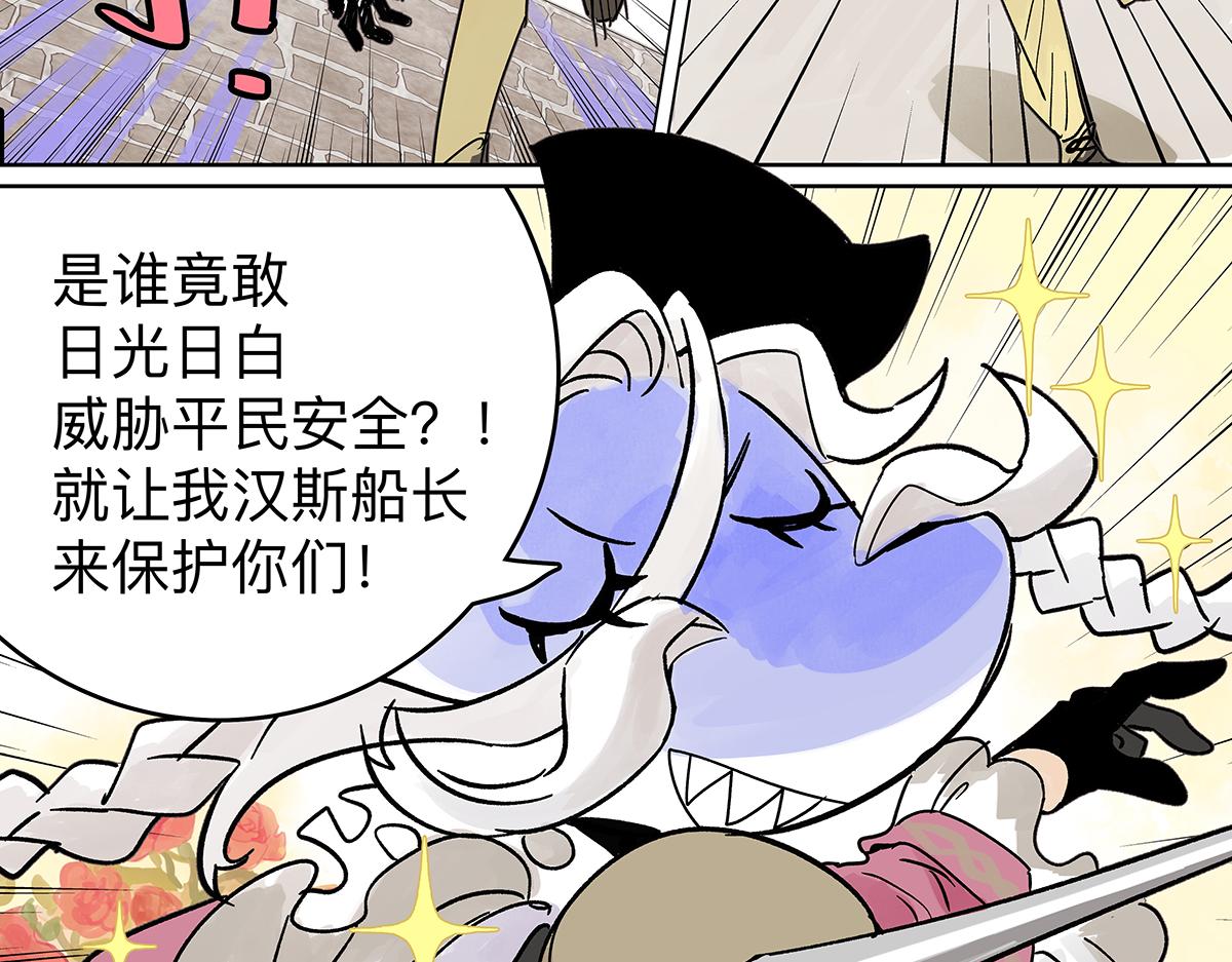 第二季1-3话 倒霉接二连三？170