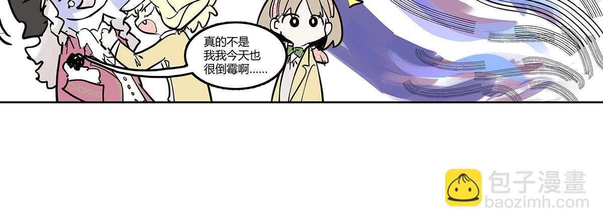第二季1-3话 倒霉接二连三？172