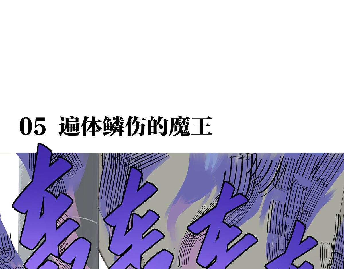 第二季1-3话 倒霉接二连三？173