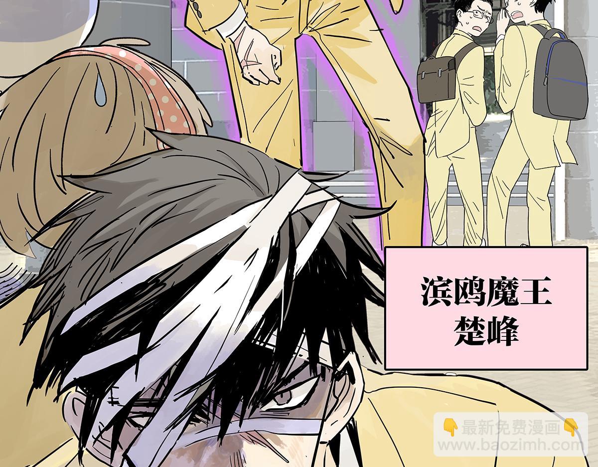 第二季1-3话 倒霉接二连三？175