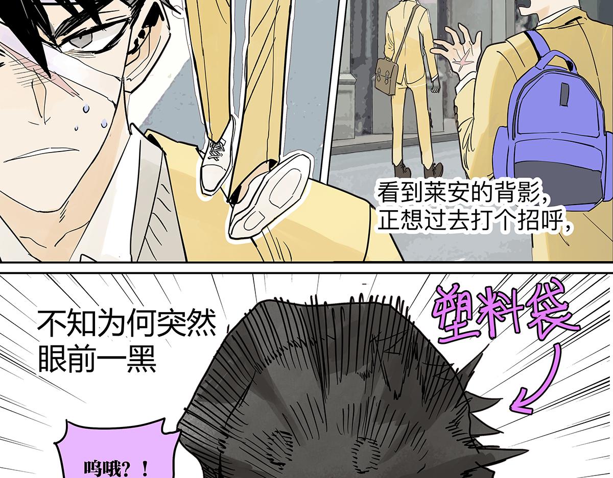 第二季1-3话 倒霉接二连三？179