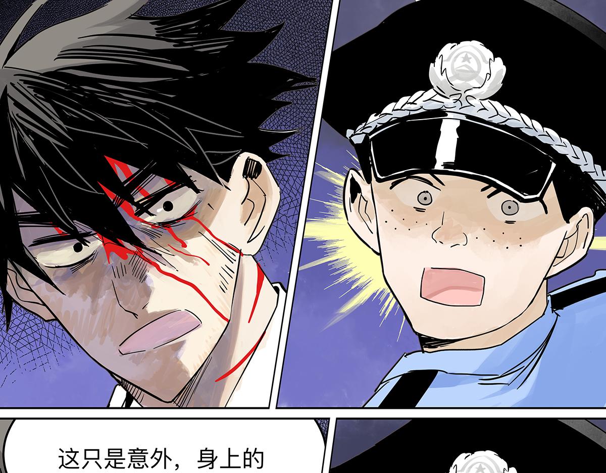 第二季1-3话 倒霉接二连三？188
