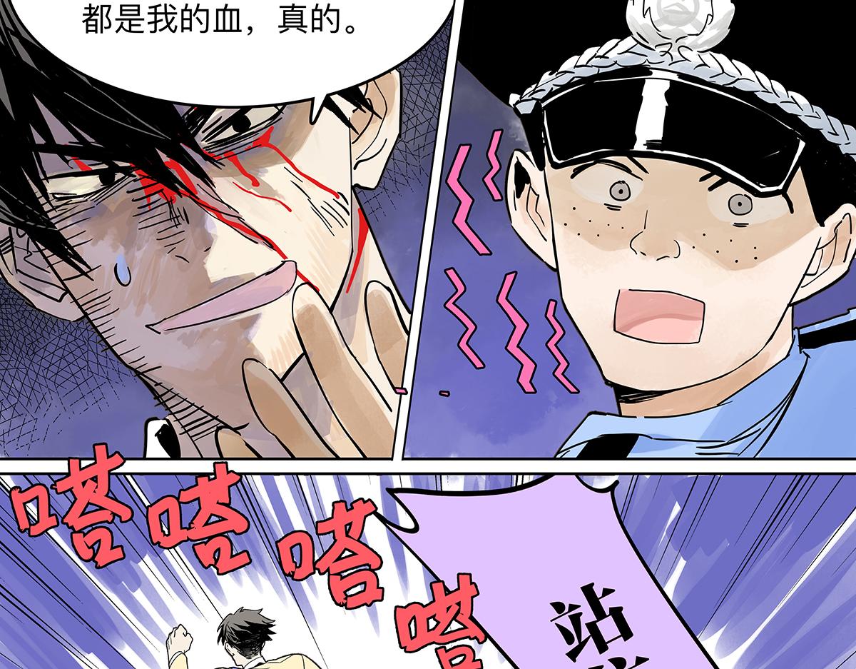 第二季1-3话 倒霉接二连三？189