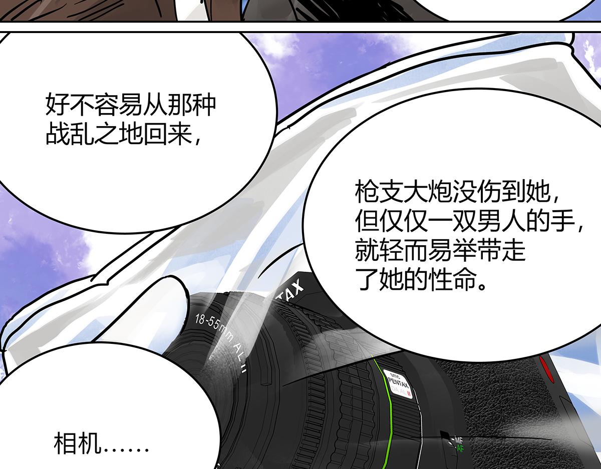 第二季1-3话 倒霉接二连三？19